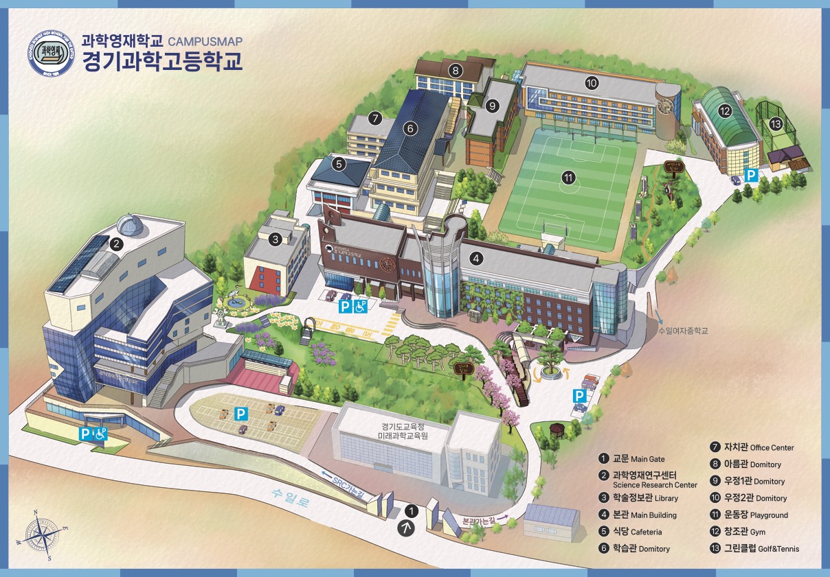 건물 안내 이미지